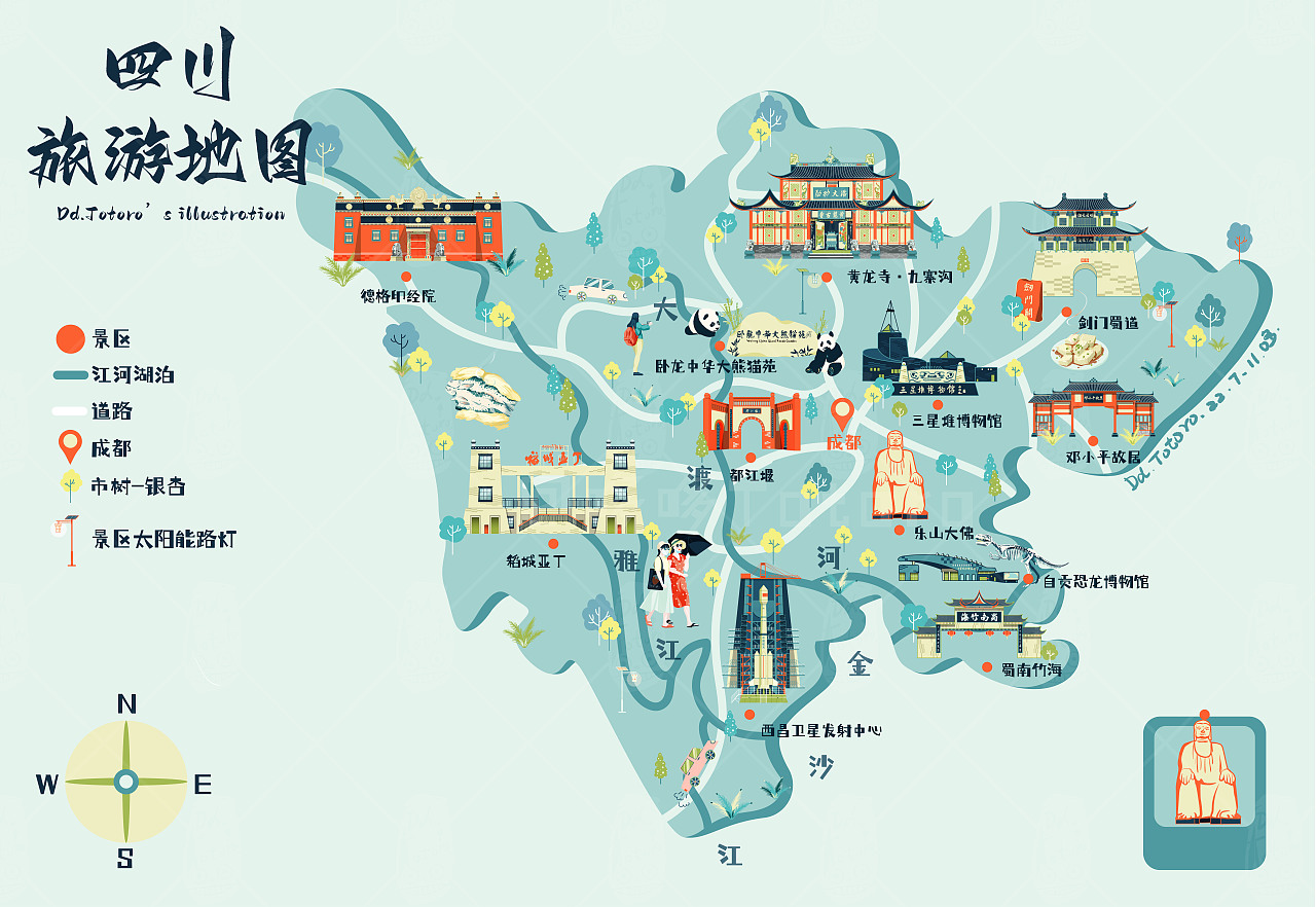 四川美食与文化探秘之旅,四川之旅详细攻略